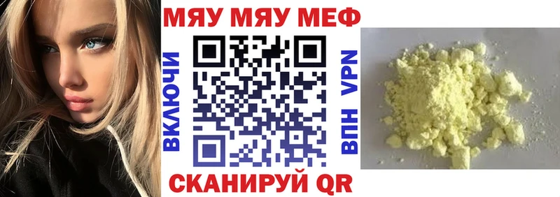 Купить наркотик Балей Марихуана  Alpha PVP  ГАШИШ  МЕФ 