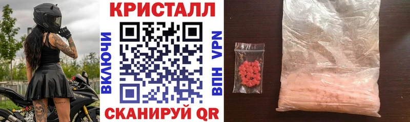 цена наркотик  Балей  АМФ VHQ 