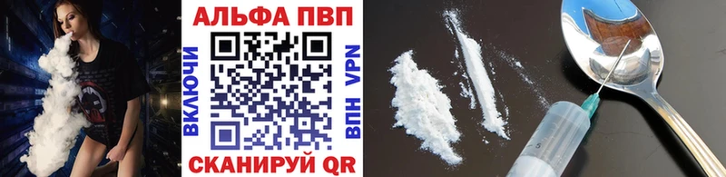 купить наркотик Балей А ПВП крисы CK
