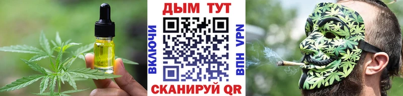 купить наркоту  Балей  Печенье с ТГК марихуана 