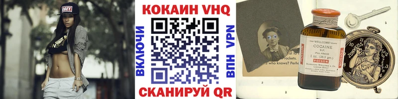COCAIN Fish Scale  как найти   Балей 