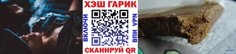 ГАШИШ хэш как найти закладки мега зеркало Балей