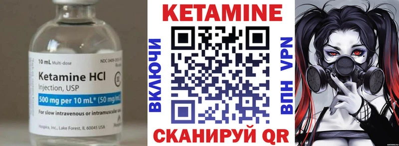 даркнет сайт  Балей  КЕТАМИН ketamine 