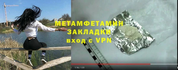 амф Аркадак