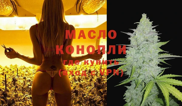 бошки Армянск
