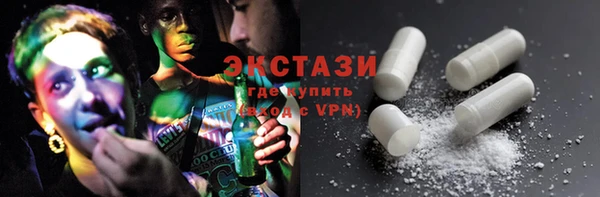 бошки Армянск