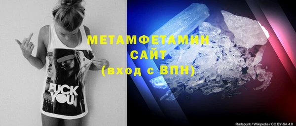 бошки Армянск