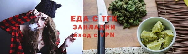 бошки Армянск