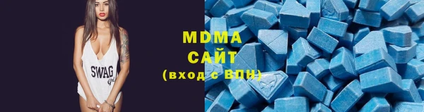 бошки Армянск