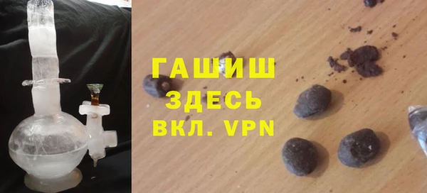 MESCALINE Медногорск