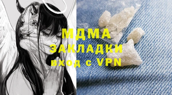 бошки Армянск