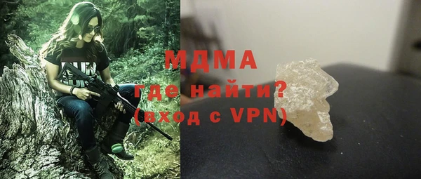 бошки Армянск