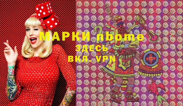 тгк Мегион