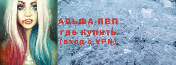 бошки Армянск