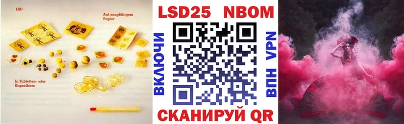 hydra   Балей  LSD-25 экстази кислота 