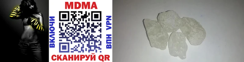 MDMA crystal  hydra зеркало  Балей  наркошоп 