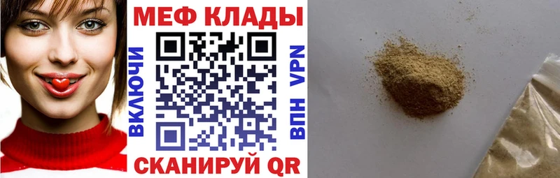 kraken рабочий сайт  Балей  МЯУ-МЯУ кристаллы 