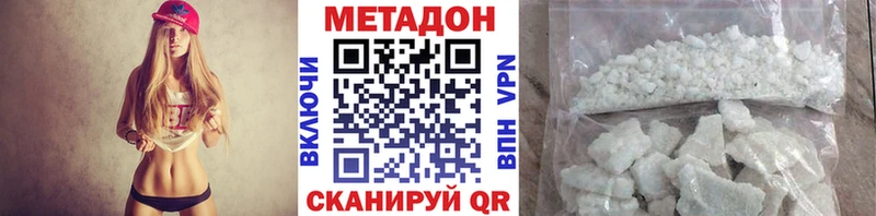 где найти наркотики  Балей  Метадон белоснежный 