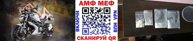 где найти наркотики  Балей  Метамфетамин Methamphetamine 
