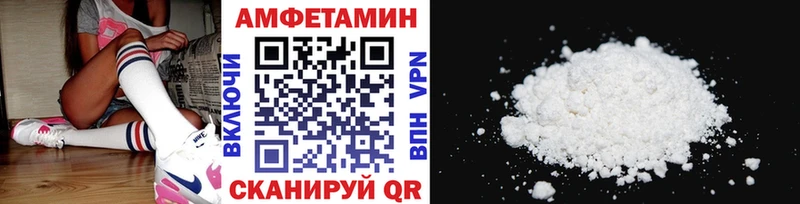 МЕТАМФЕТАМИН Декстрометамфетамин 99.9% Балей