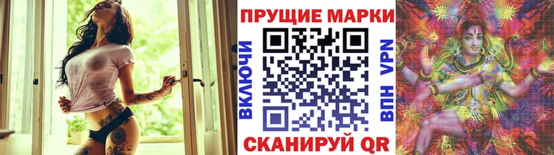 Марки 25I-NBOMe 1,5мг KRAKEN как зайти Балей сколько стоит